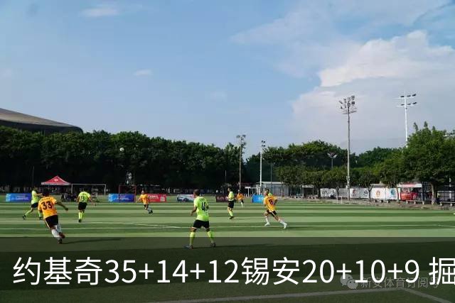 约基奇35+14+12锡安20+10+9 掘金大胜鹈鹕