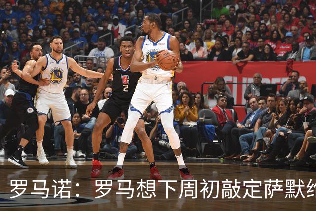 罗马诺：罗马想下周初敲定萨默维尔，因为维拉有可能参与竞争