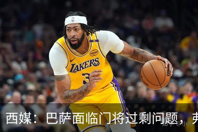 西媒：巴萨面临门将过剩问题，弗里克需决定第三门将人选