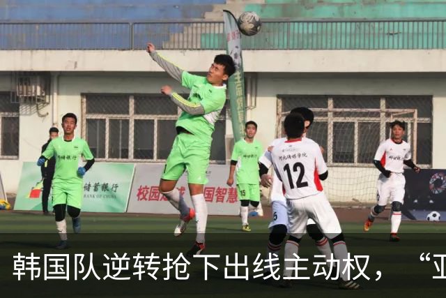 韩国队逆转抢下出线主动权，“亚洲之光”孙兴慜状态堪忧